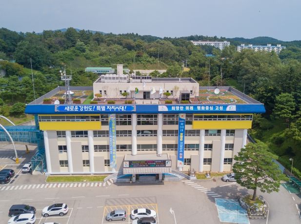 고성군청