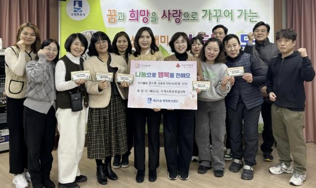 새봄의 시작을 응원하는 손길... 수원시 영통구 매탄4동 '꿈드림 책가방 지원사업'