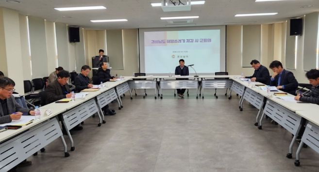 2026년 해양쓰레기 저감 시군 회의