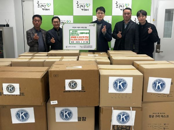 현판 왼쪽 사단법인 국제키와니스 한국지구 본부 김용백 총재, 현판 오른쪽 북부희망케어센터 전정수 센터장