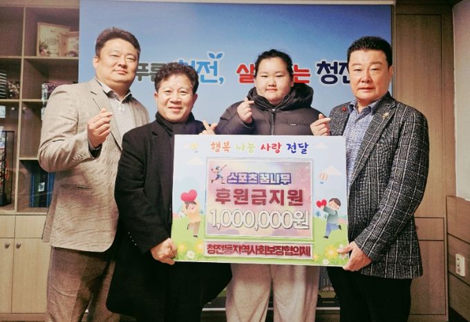 투포환 스포츠 꿈나무 선수에 후원금 지원