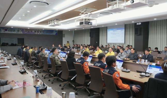 경기 서남부 통합방위 세미나 개최