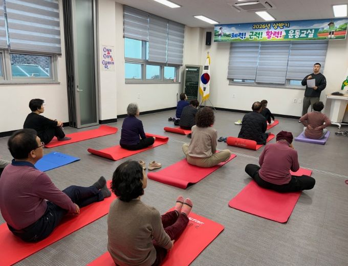 ‘활력 운동교실’ 운영