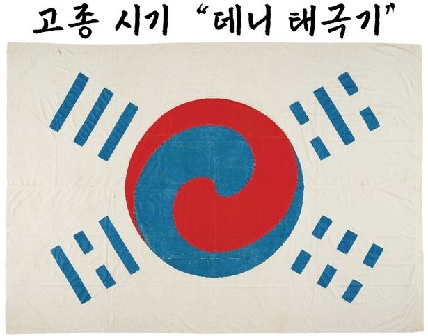 데니태극기이미지