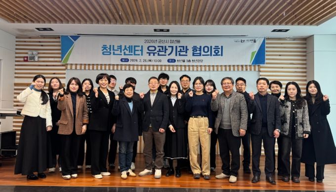 군산시 청년뜰, 청년 취·창업 지원