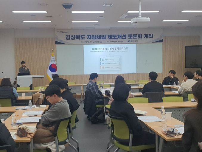 쓰레기 지방 유입 가속화 ‘지방세법’ 개정