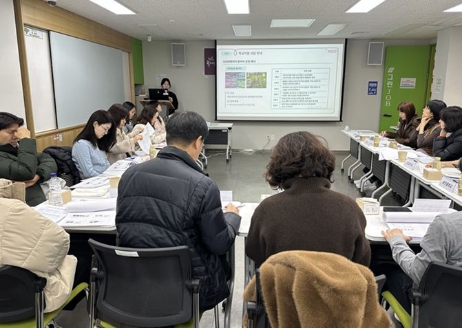 2월 24일 동대문진로직업체험지원센터 ‘와락’은 중등진로교사협의회를 진행했다.