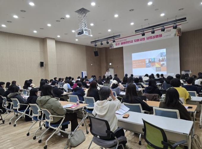 도봉구 청년들이 도봉청년 해외인턴십 지원사업에 대한 설명을 듣고 있다