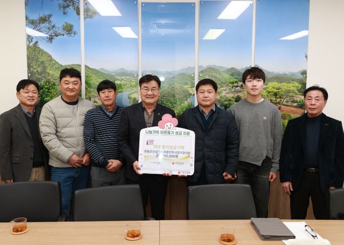 영월군건설기계개별연명사업자협의회 영월지회, 영월군덤프협회, 이웃돕기 성금 기탁