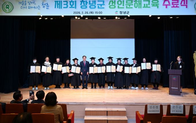 제3회 성인문해교육 수료식 단체사진