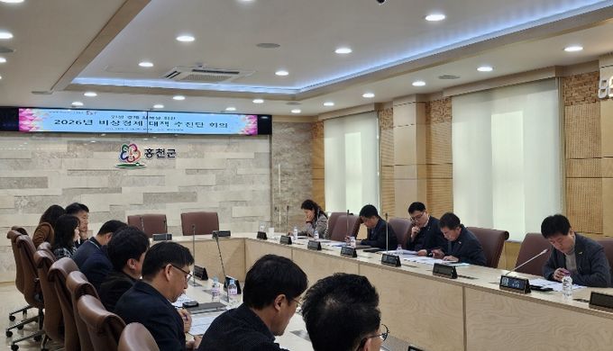 홍천군, 비상경제대책추진단 제2차 회의