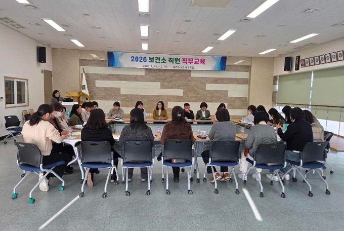 고령군 보건소, 현장 중심의 실무 역량 제고 교육 실시