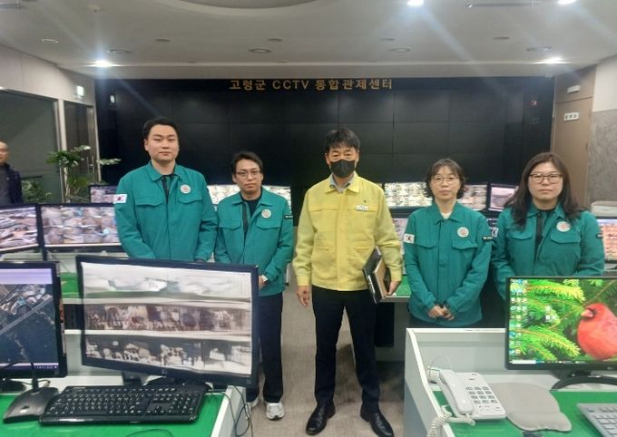 고령군, 24시간 상시 재난안전 상황실 본격 가동