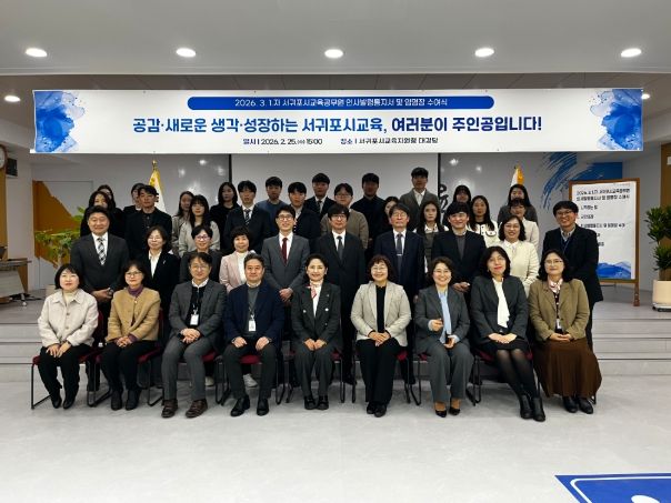 인사발령통지서 및 임명장 수여식