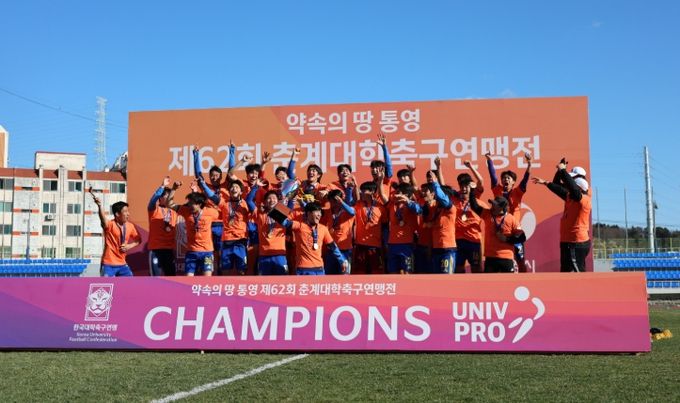 약속의 땅 통영, 제62회 춘계대학축구연맹전