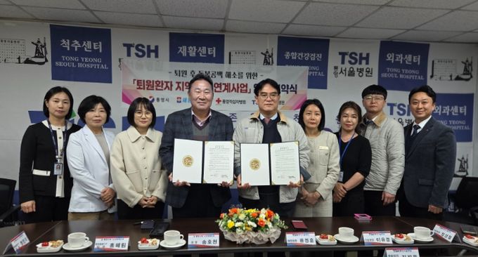 관내 3개 의료기관‘퇴원환자 지역사회 연계사업’업무 협약