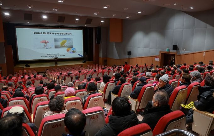 2026년 산청군 안전종사자 안전보건교육