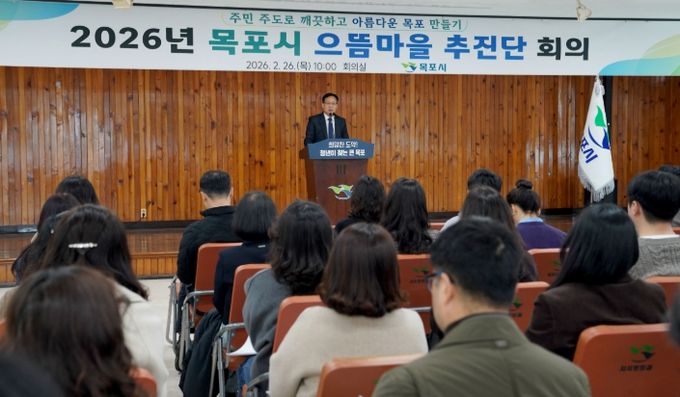 청정전남 으뜸마을’설명회