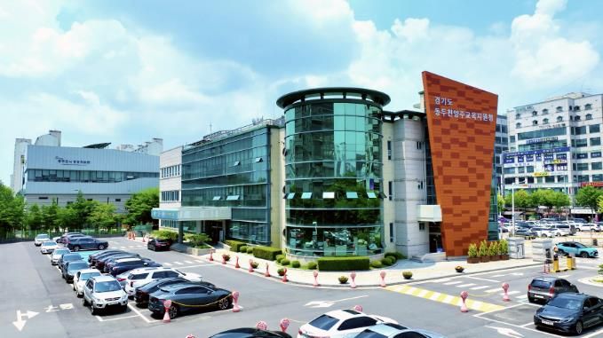 동두천양주교육지원청