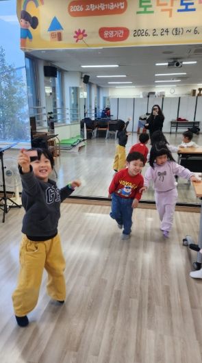 공동육아나눔터 프로그램 운영 모습