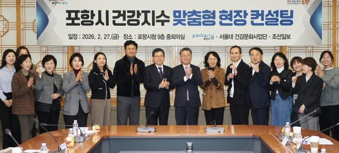 전문가 건강정책 컨설팅