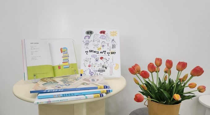 교육도서관, 언제나 책봄! 북큐레이션 '시작이 두려운 너에게' 주제로 3월 추천도서 목록 선정