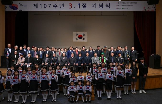 영주시, 제107주년 3·1절 기념식 개최
