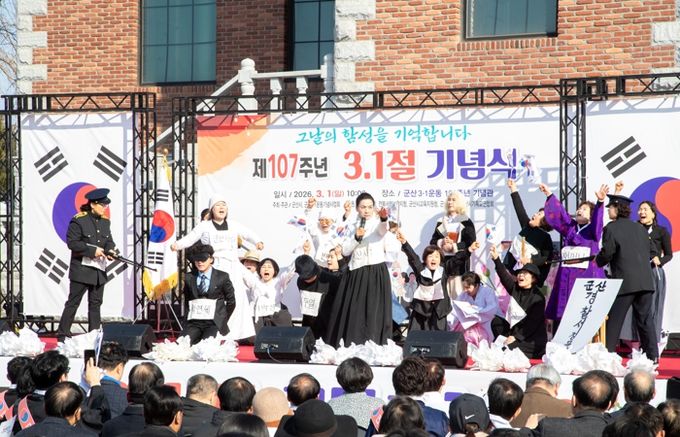 군산, 제107주년 3‧1절 기념식 및 3‧5만세운동 재현행사 성료