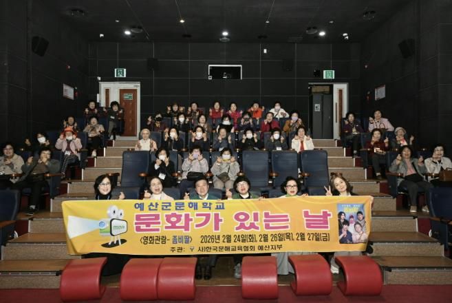 찾아가는 문해교실 문화가 있는 날 행사 단체사진