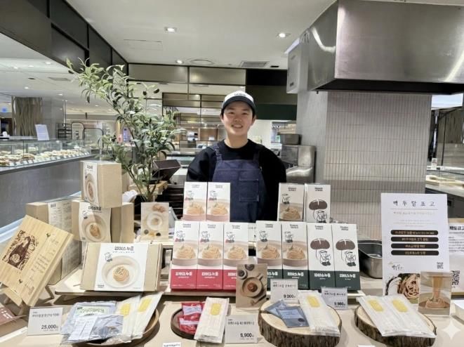 상주시농업기술센터 '백두달표고' 롯데백화점 팝업 스토어 홍보