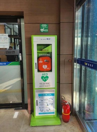 자동심장충격기 관리실태 전수 점검