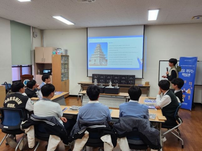 교과서 속 건축유산 교구재 활용 수업 진행 모습