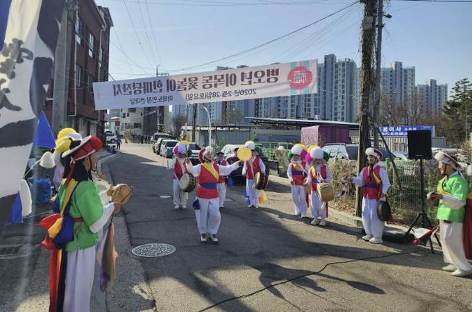 수원시 장안구 이목동 애향회, 윷놀이 한마당 개최