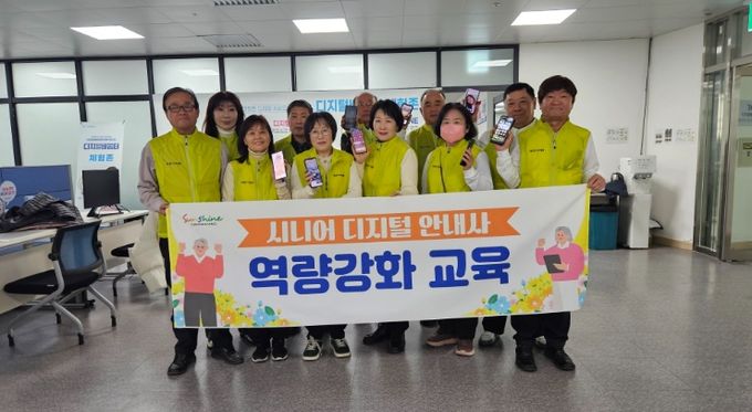 광양시, ‘시니어 디지털 안내사’ 시범 운영