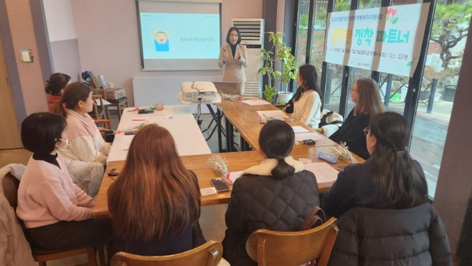 결혼이민자 정착단계별 패키지 지원사업