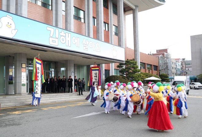 김해시, 정월대보름 지신밟기 행사 개최