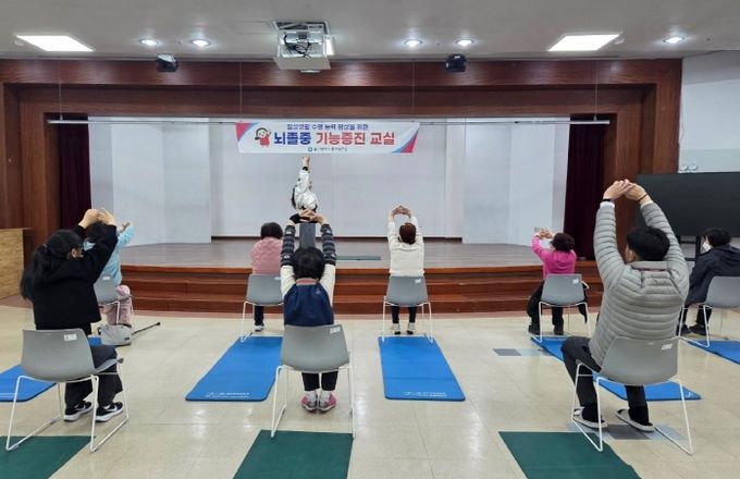 중구보건소, 뇌병변 장애인 재활프로그램 운영