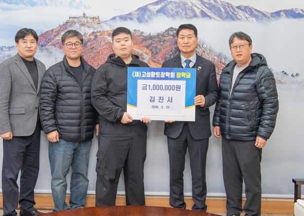 “받은 혜택, 후배들과 나누고 싶어요” 고성고 김진서 학생, 용돈 모아 장학금 1백만 원 쾌척