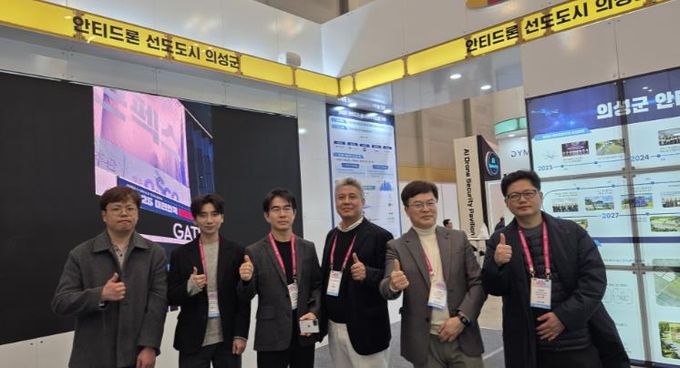 의성군, 드론쇼코리아 2년 연속 참가... 안티드론 선도도시 위상 강화