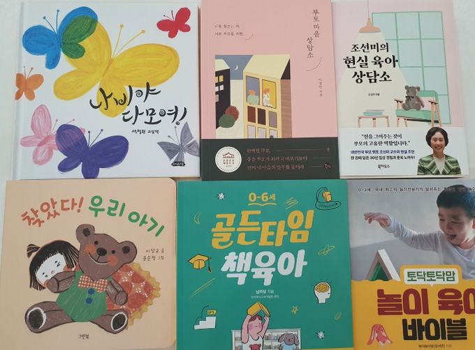 영주시, 초보 부모를 위한 북돋움 책선물 사업 추진(책꾸러미)