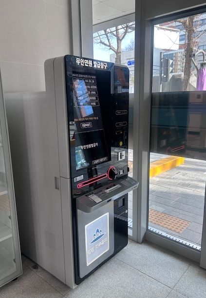 ‘24시간 무인민원발급기’ 신규 설치