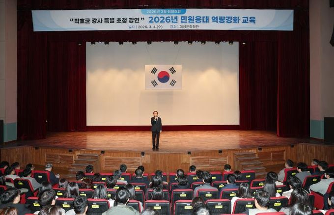 의성군 3월 정례조회 개최