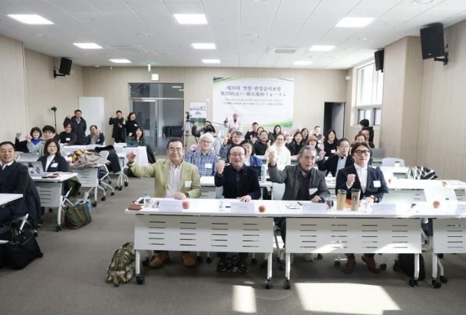 연천군, ‘제20차 한일습지포럼’ 성료