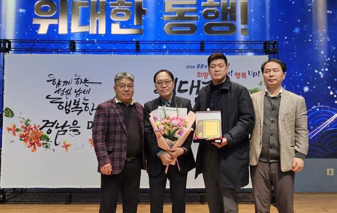 통영에코파워주식회사, ‘제60회 경상남도 납세자의 날’ 도지사 표창 수상