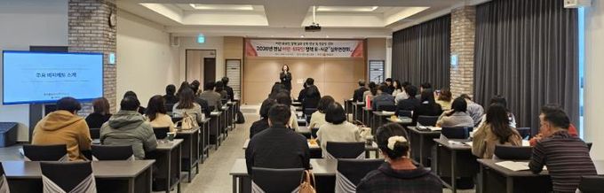 전남 이민·외국인 정책 실무 연찬회 사진