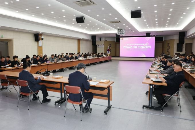 3월 관리자회의