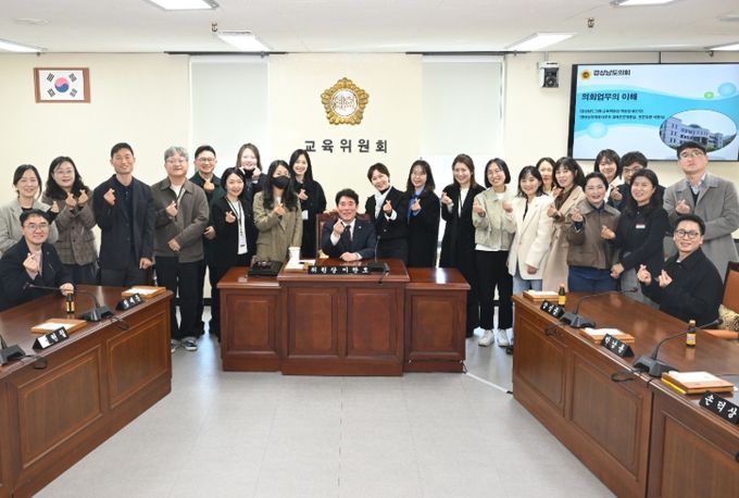 경상남도의회 이찬호 교육위원장, 6급 미래역량강화 교육