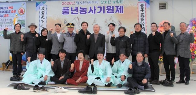 풍년의 염원을 담은 제3회 장호원 풍년기원제 행사마당 개최