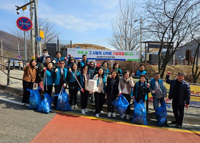 남양주시 오남읍 주민자치위원회, 봄맞이 환경정화·산불조심 캠페인 전개