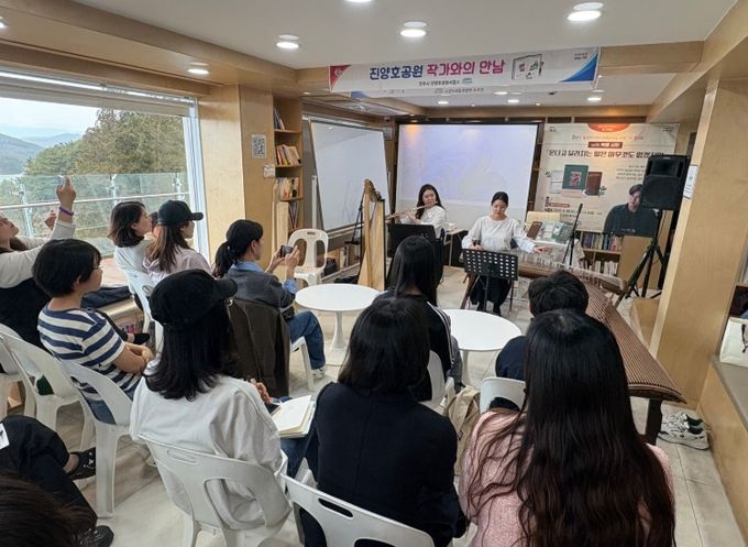 그림책 작가 고정순 초청 ‘작가와의 만남’